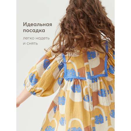 Платье Happy Baby
