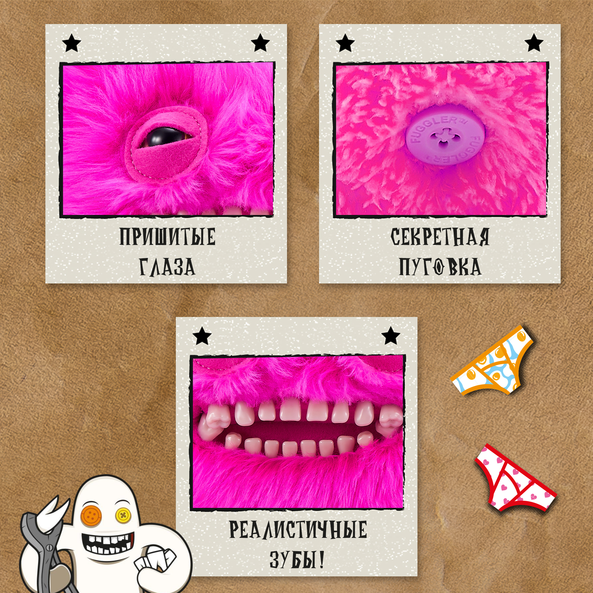 Мягкая игрушка Zuru FUGGLER Мистер Пуговкин - фото 2