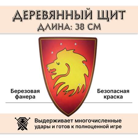 Щит Древо Игр