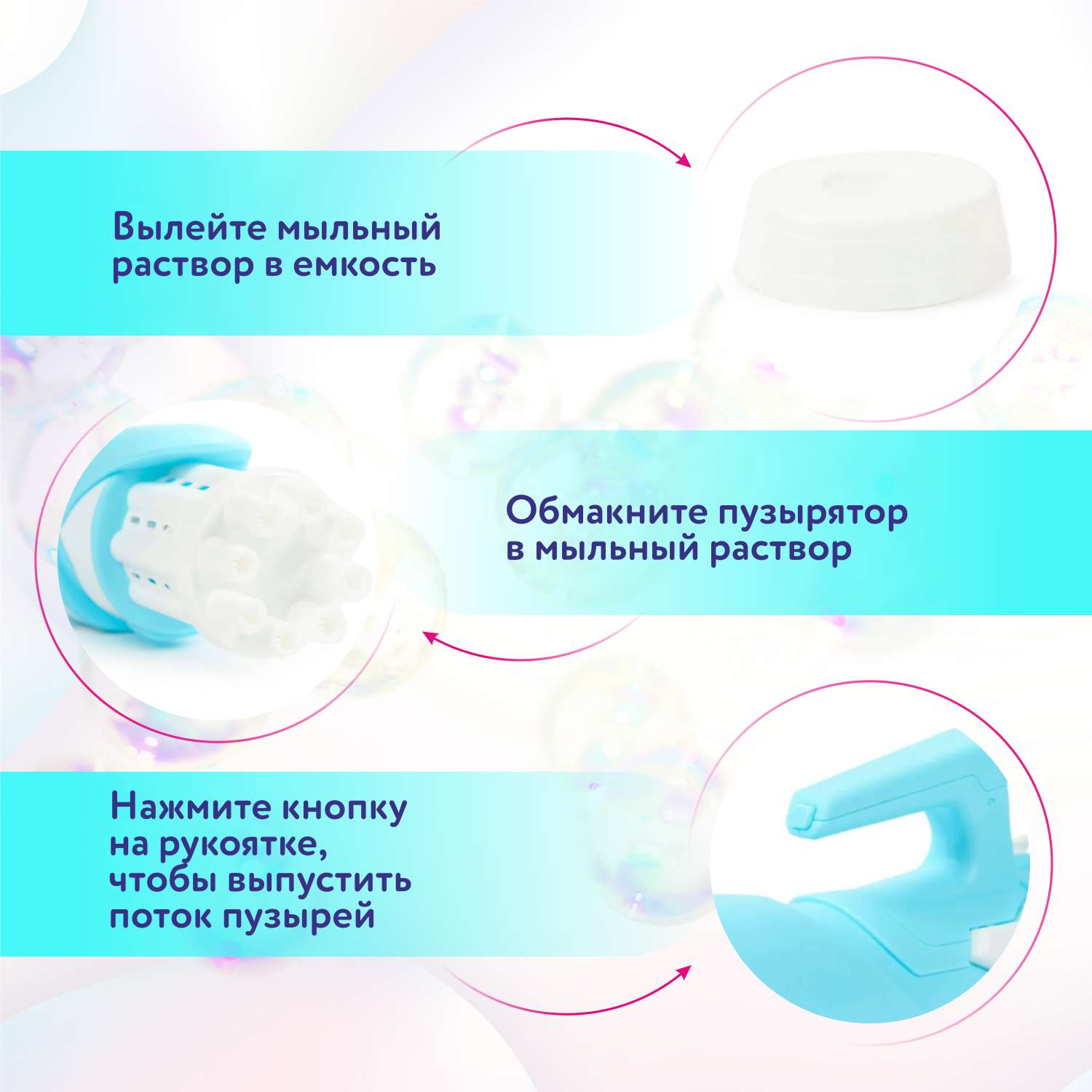 Пистолет для выдувания Attivio Пузырятор - фото 3