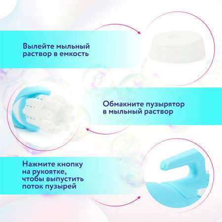 Пистолет для выдувания Attivio Пузырятор