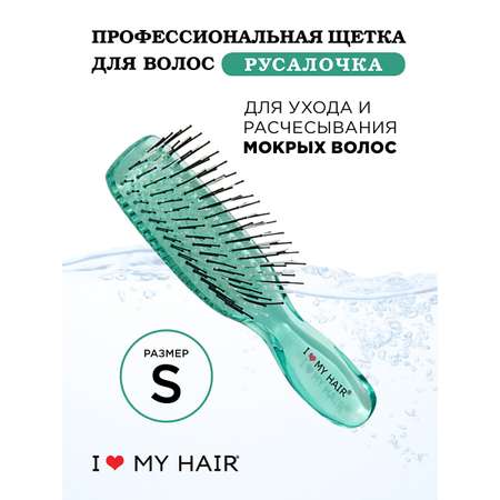 Массажная расческа I LOVE MY HAIR