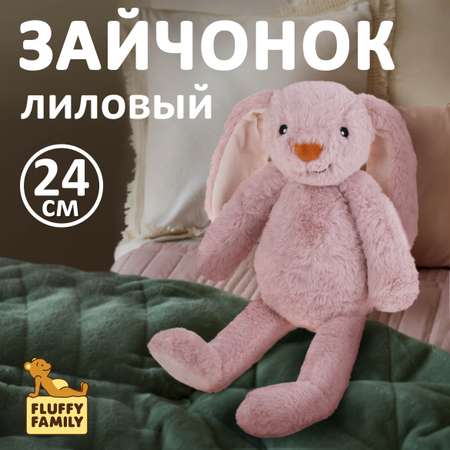 Мягкая игрушка Fluffy Family зайка 15 см