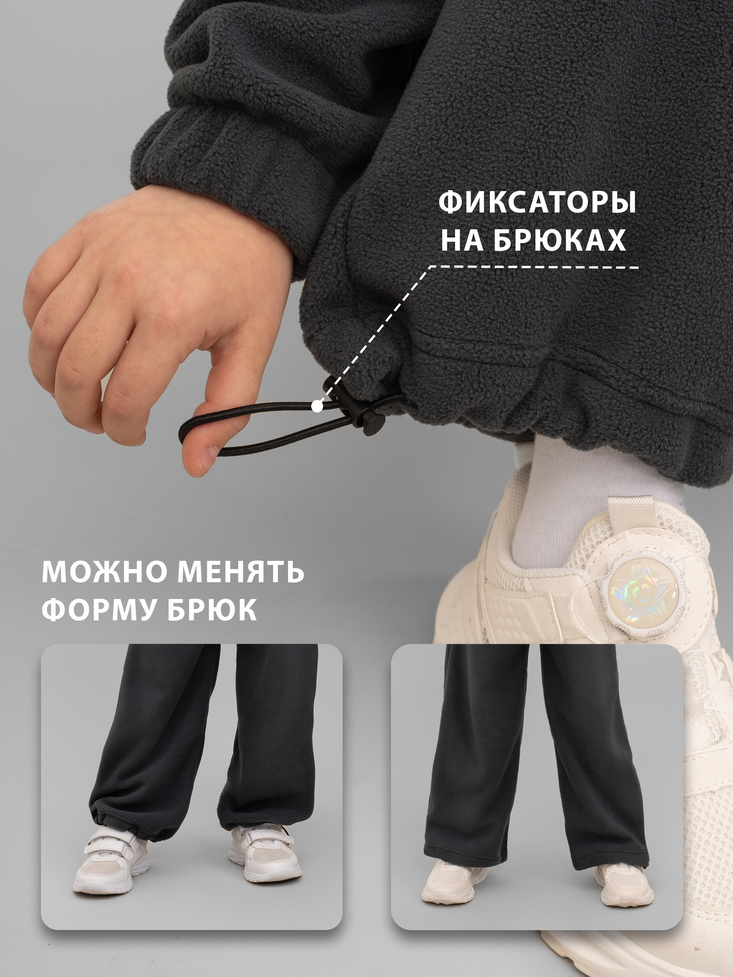 Костюм ULTRA 7074-ул антрацит - фото 4