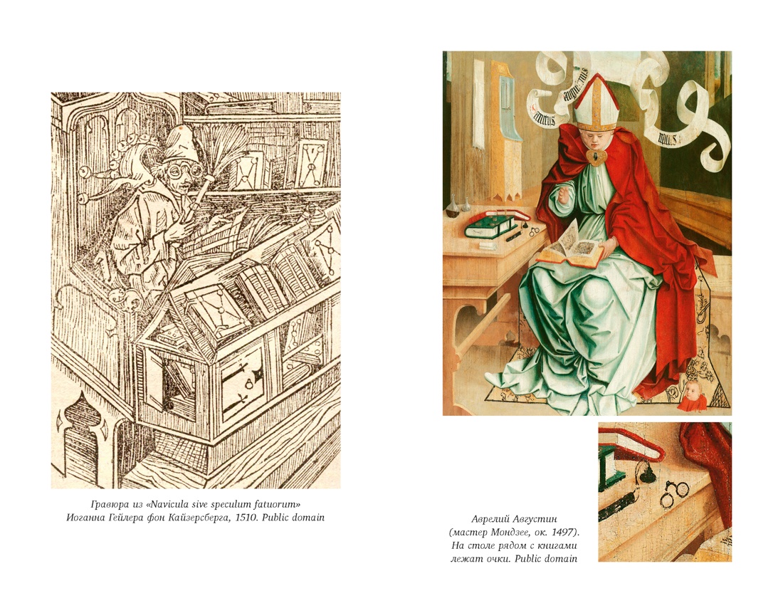 Книга КОЛИБРИ Средневековья пуговицы и другие символы эпохи изменившей мир - фото 6