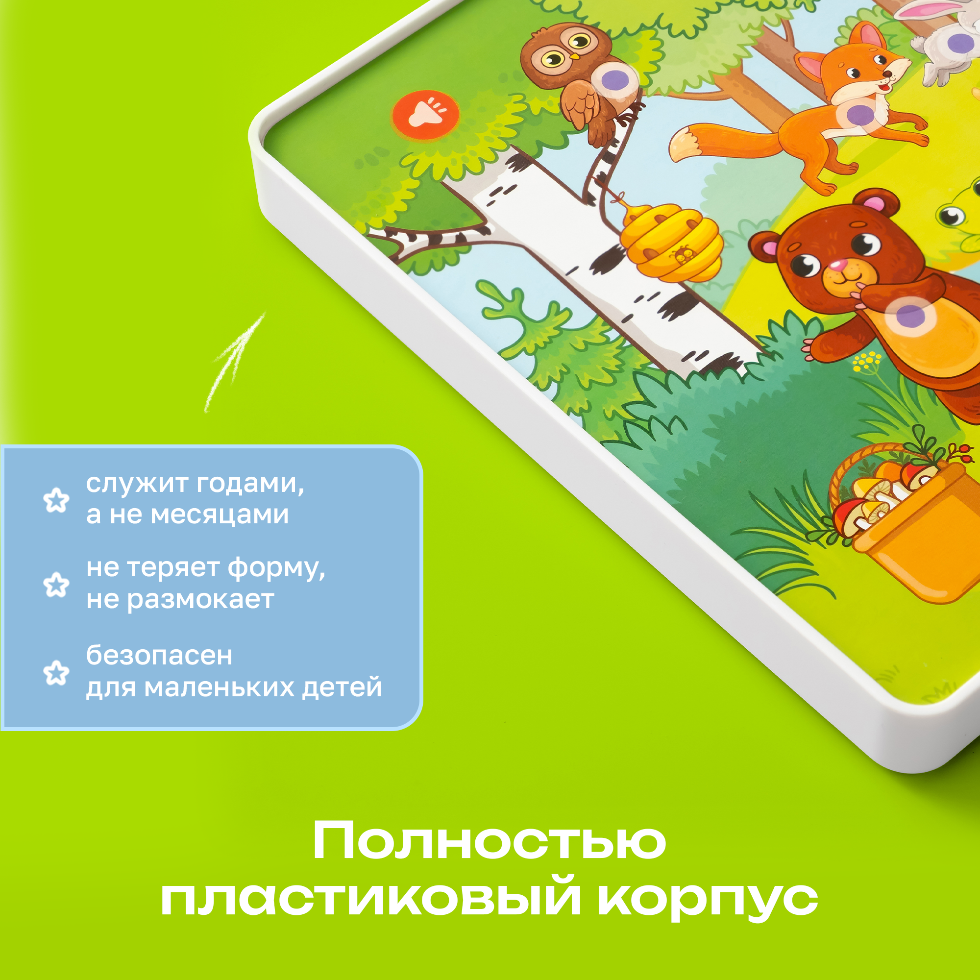 Пазл BertToys Пазлтач Животные леса - фото 12