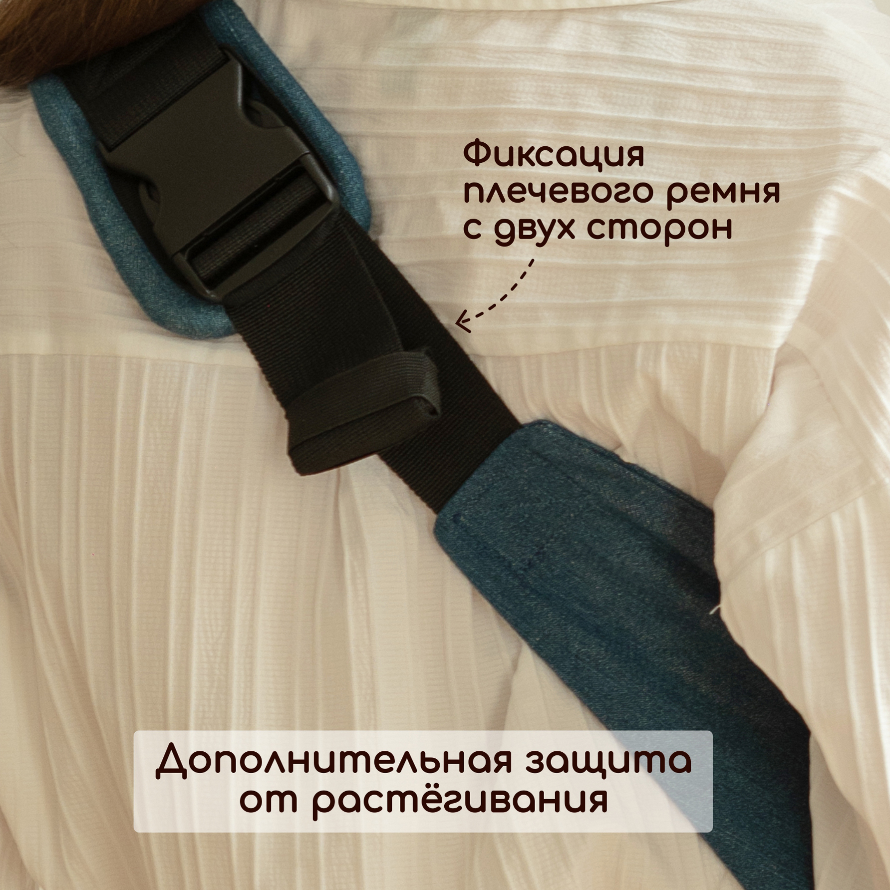 Переноска для новорожденных Timikbaby слинг темный джинс - фото 2