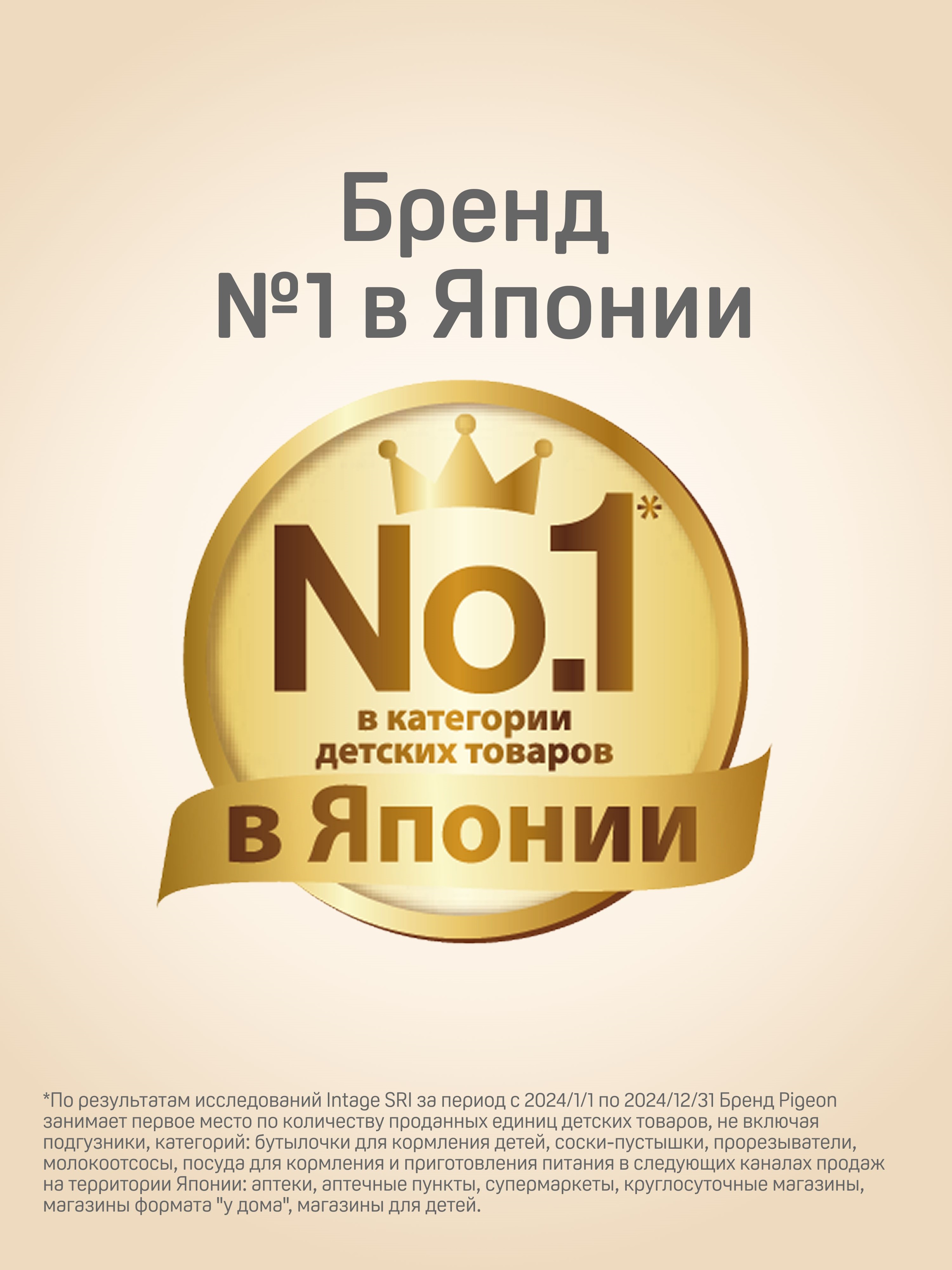 Ложка Pigeon 2 предм. - фото 7