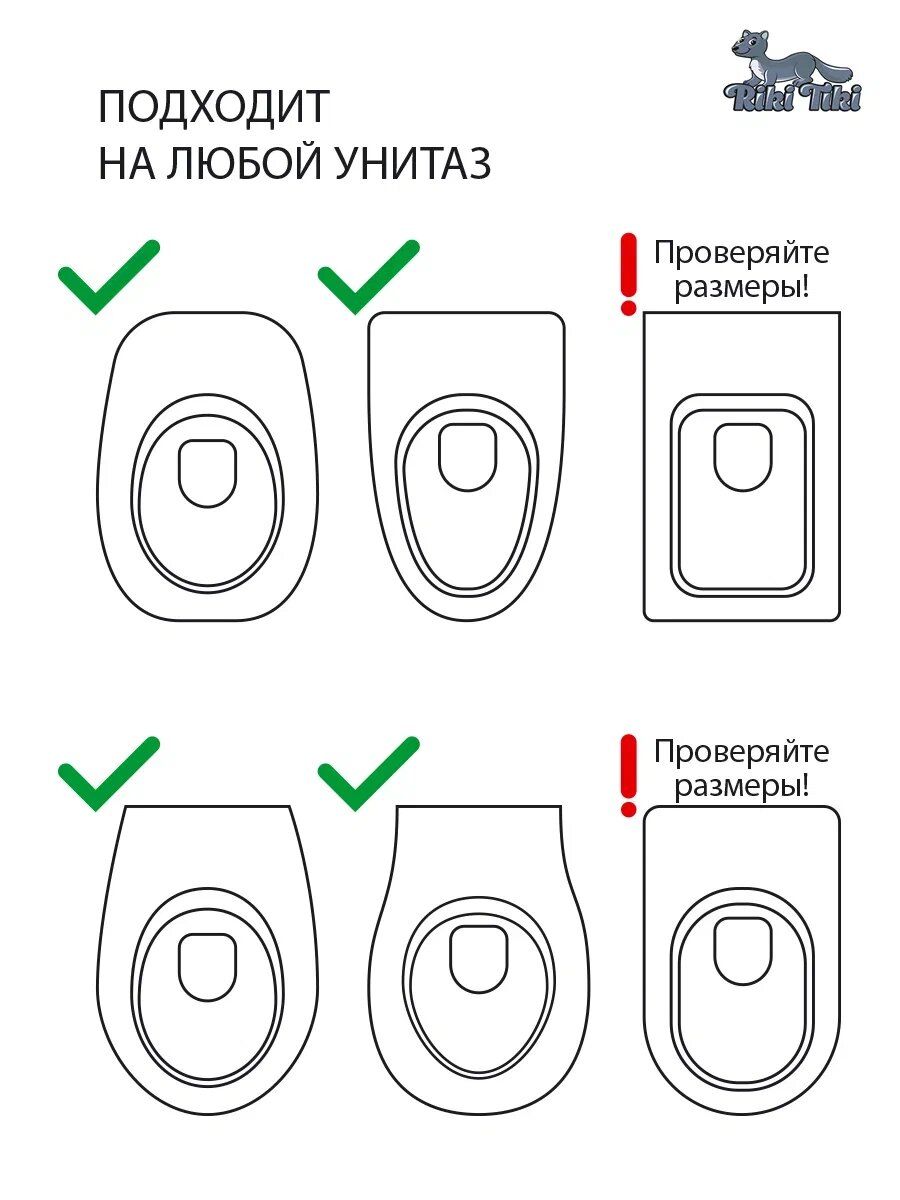 Накладка на унитаз RIKI TIKI baby розовый - фото 6