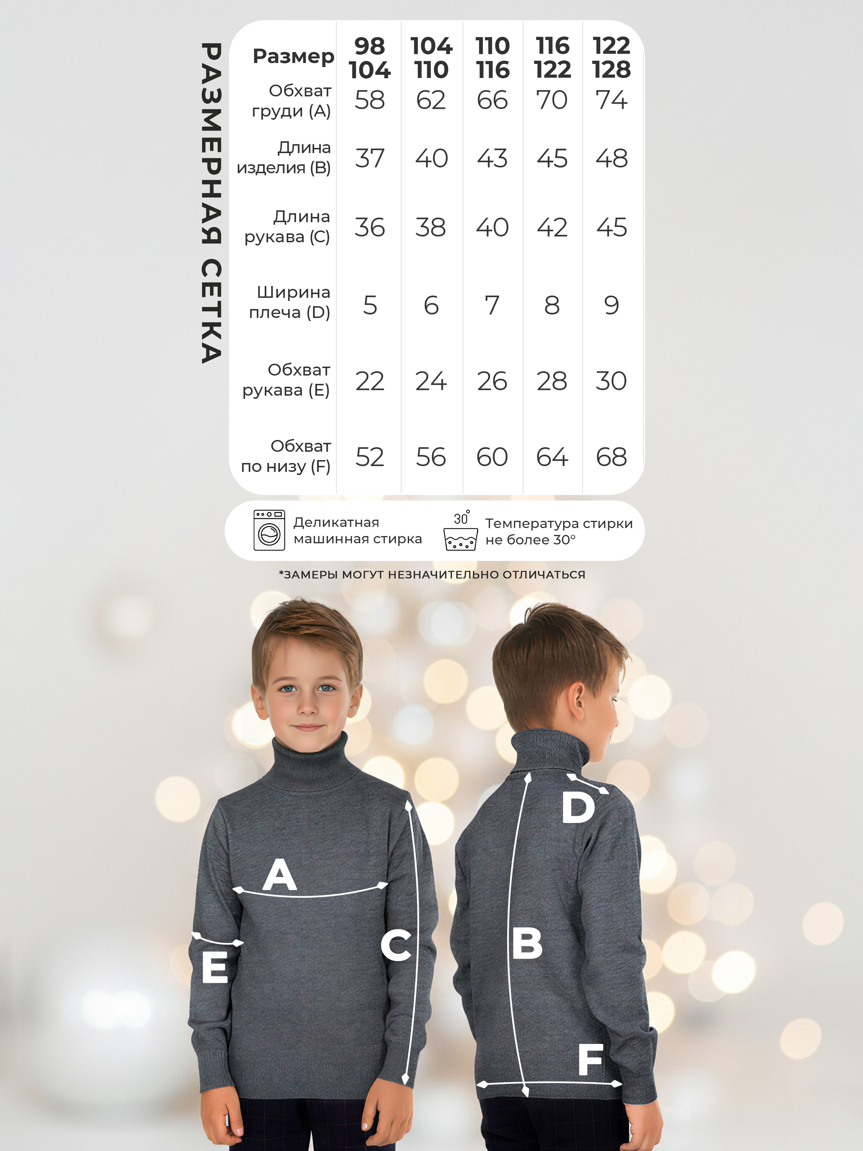 Свитер СИНИЙ МИР W2082B-F66 - фото 4