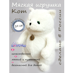 Мягкая игрушка Lapkin