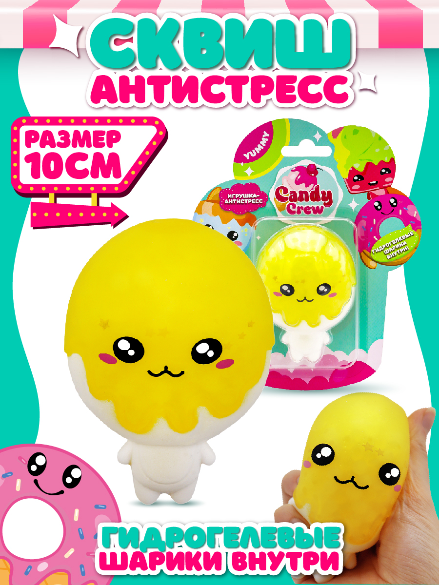 Фигурка Funky Toys Тоффи - фото 1