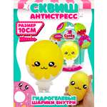 Фигурка Funky Toys Тоффи