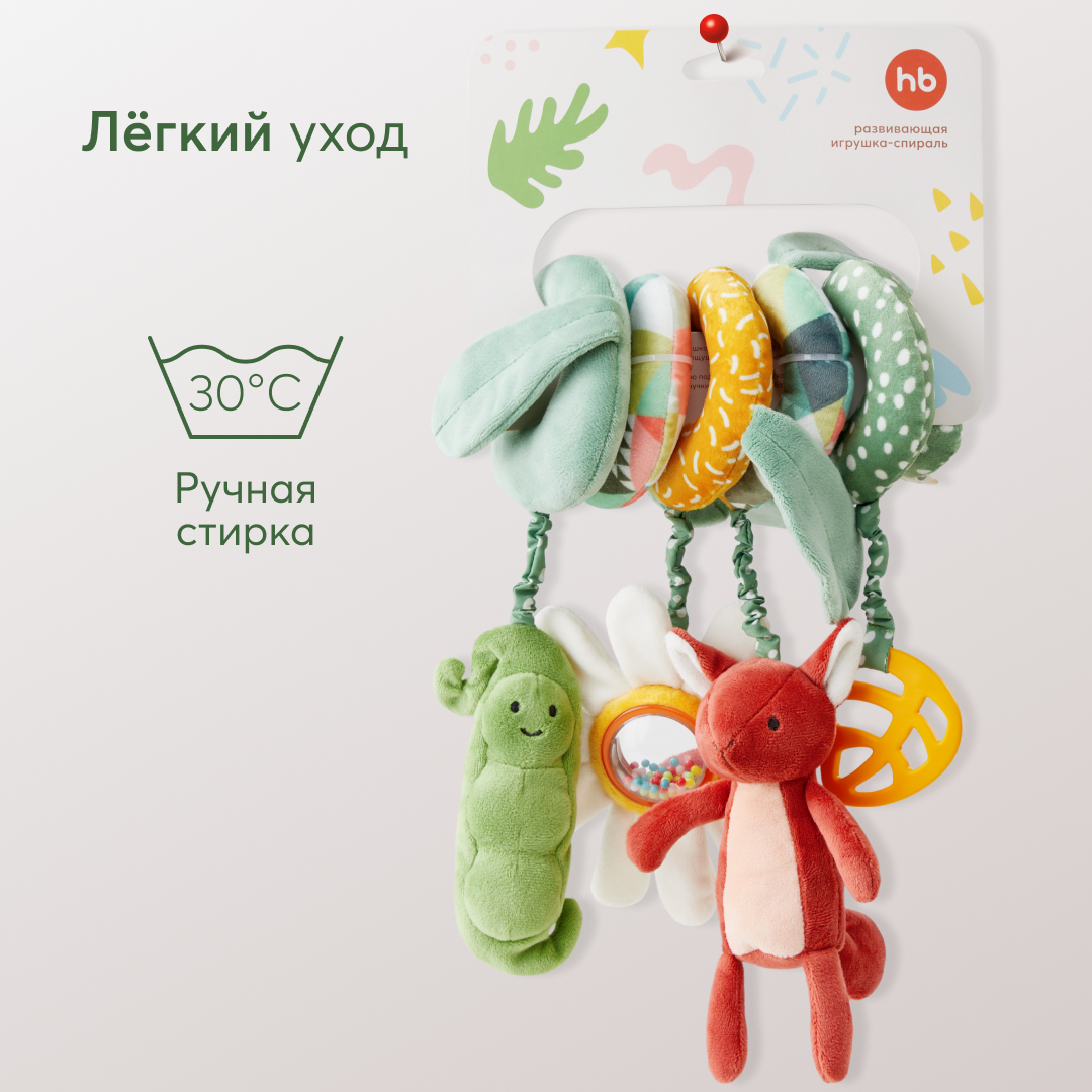 Игрушка Happy Baby подвеска - фото 8