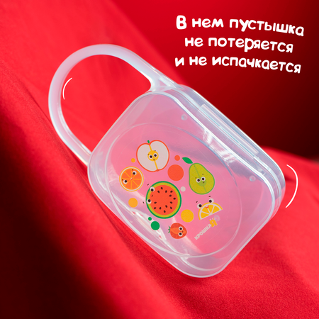 Футляр для пустышки Крошка Я
