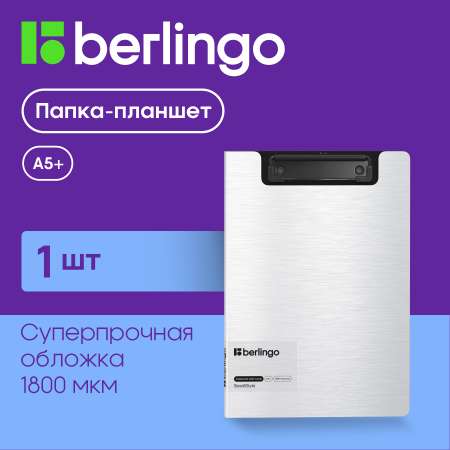 Папка-портфолио BERLINGO А5