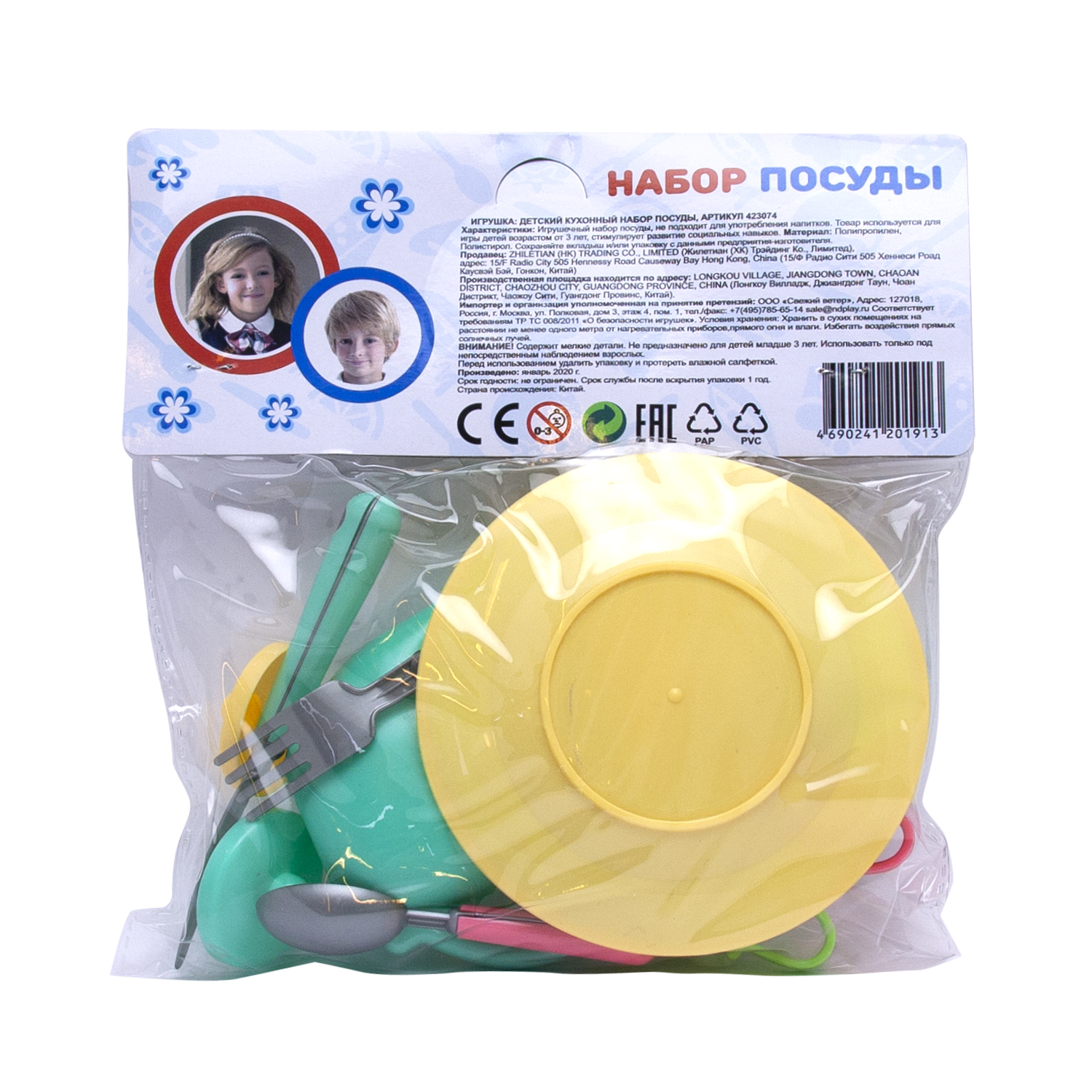 Игрушка ND PLAY посуда - фото 2