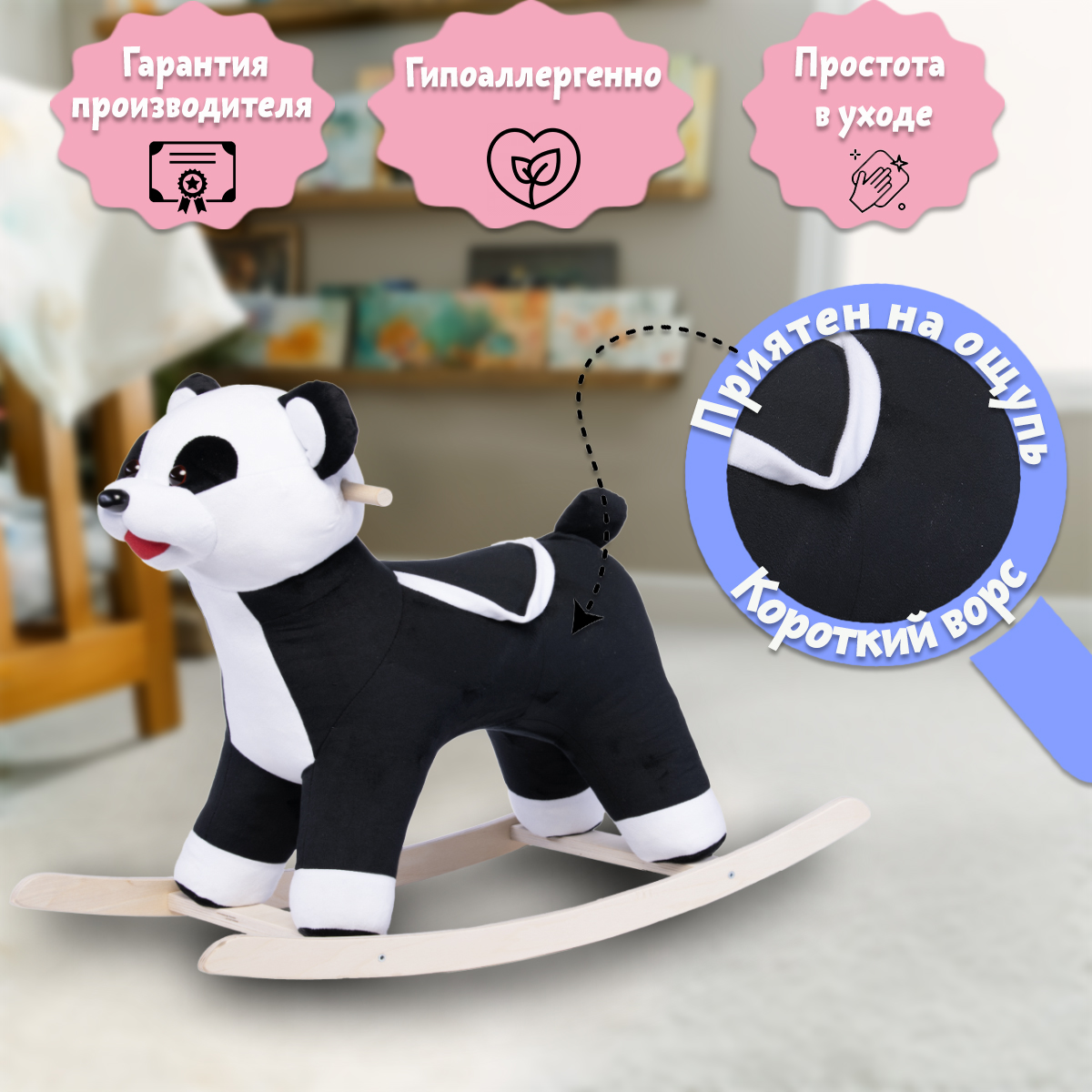 Качалка Нижегородская игрушка - фото 5