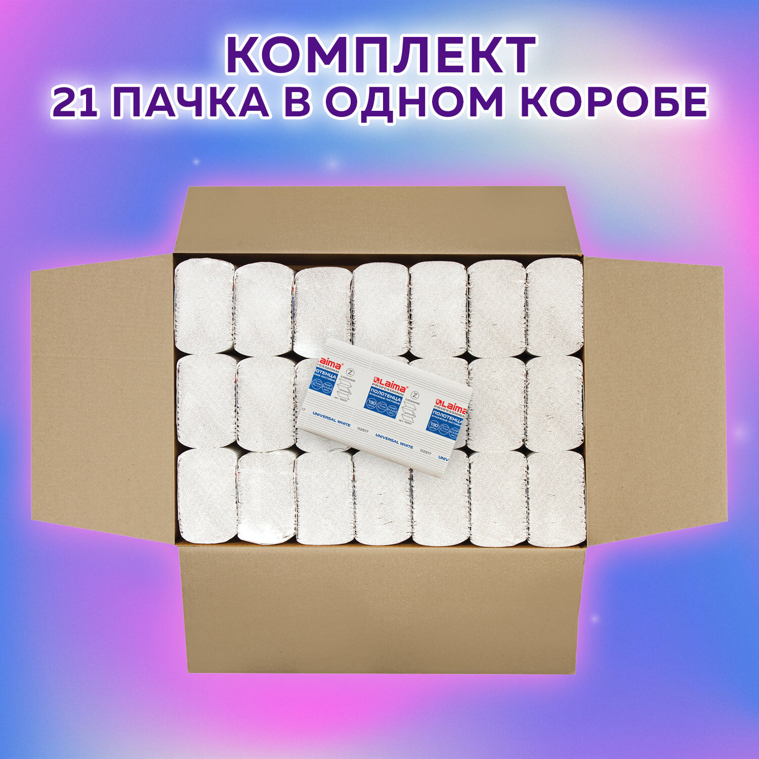 Бумажные платочки Лайма - фото 5