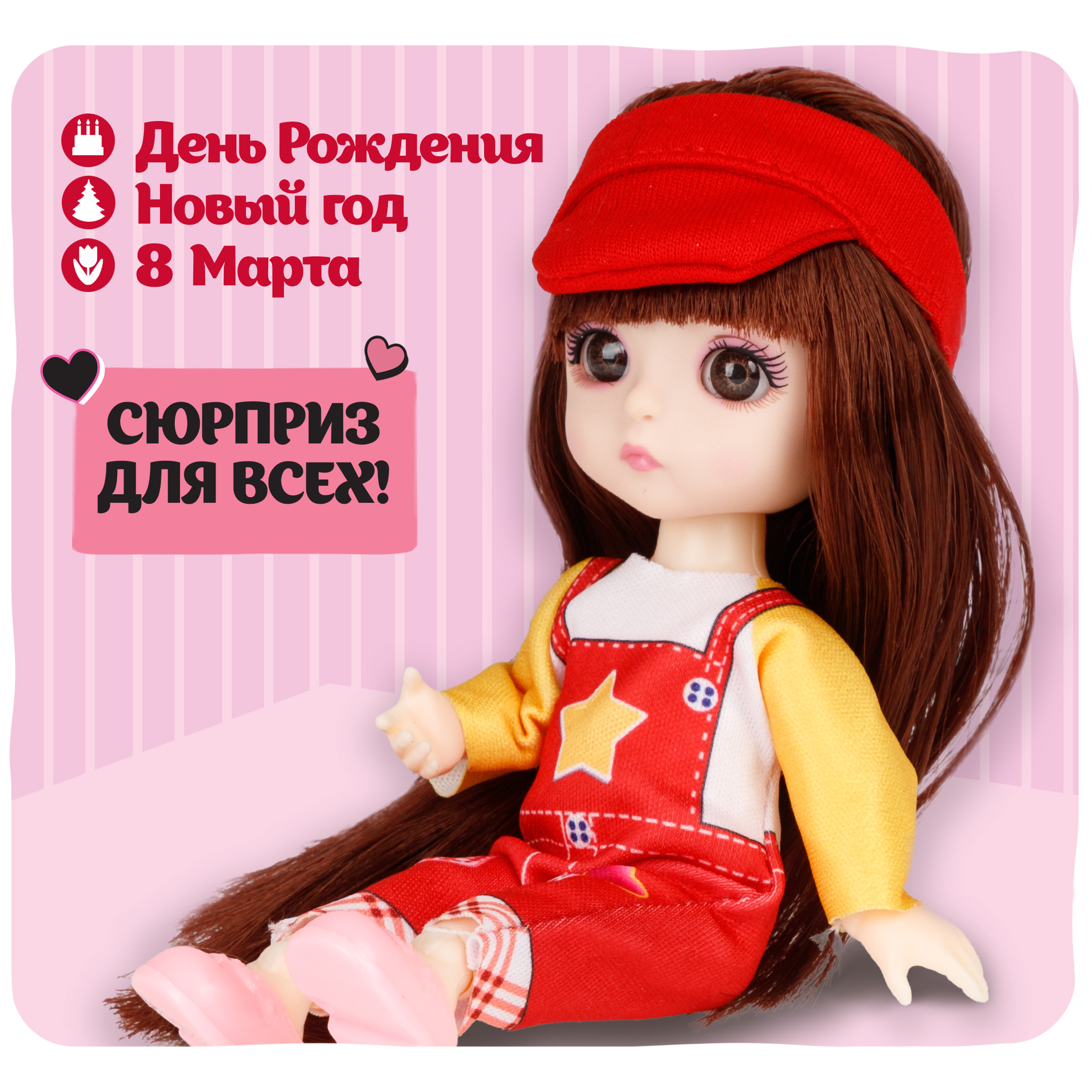 Кукла мини 1TOY Т24350 - фото 4