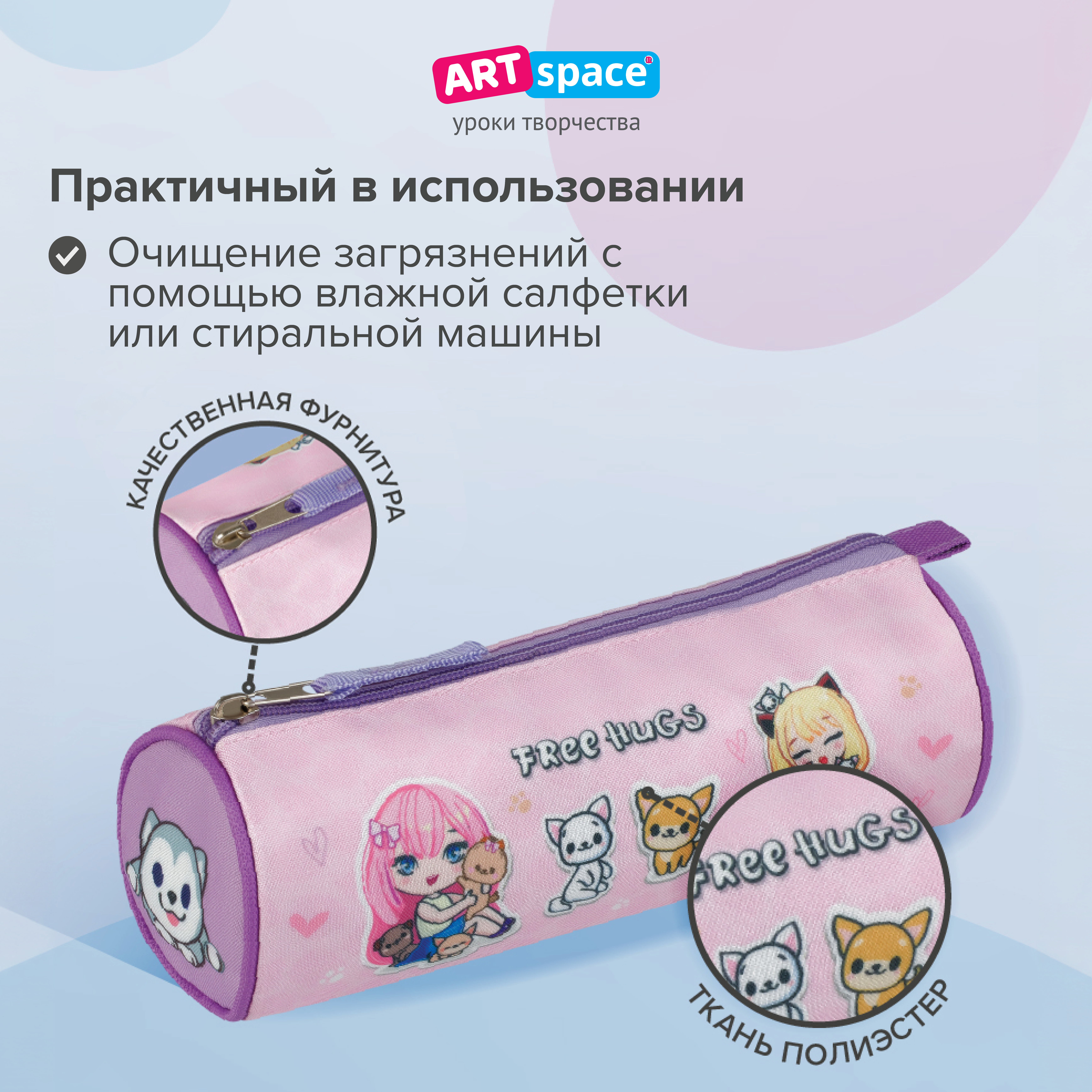 Пенал тубус Спейс - фото 3