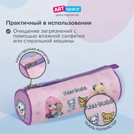 Пенал тубус Спейс