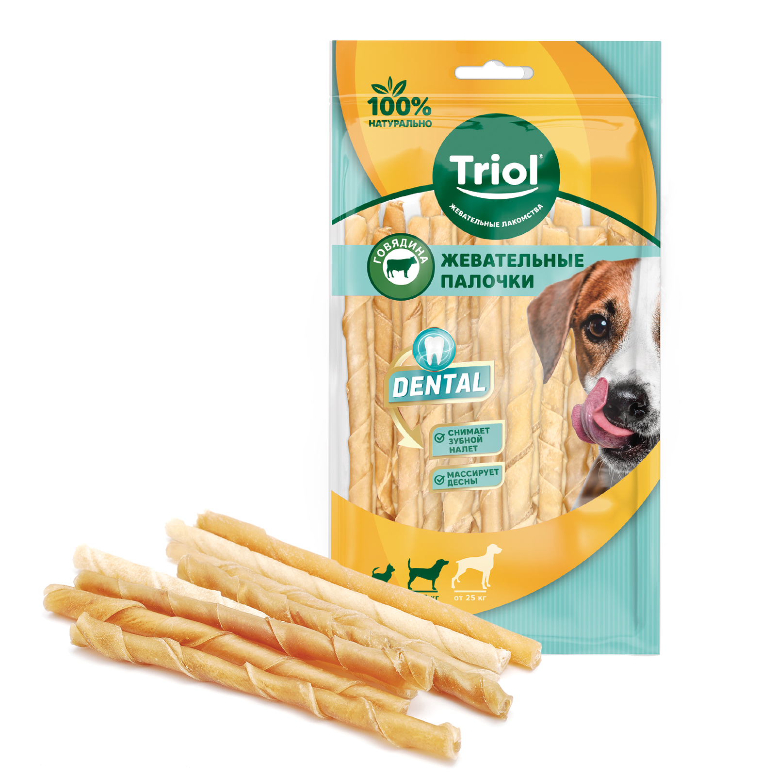 Лакомство для собак Triol Dental 12.5см*15шт Палочки жевательные крученые - фото 3