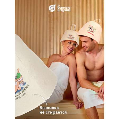 Шапка для бани Банные штучки Отшлёпай меня веником!