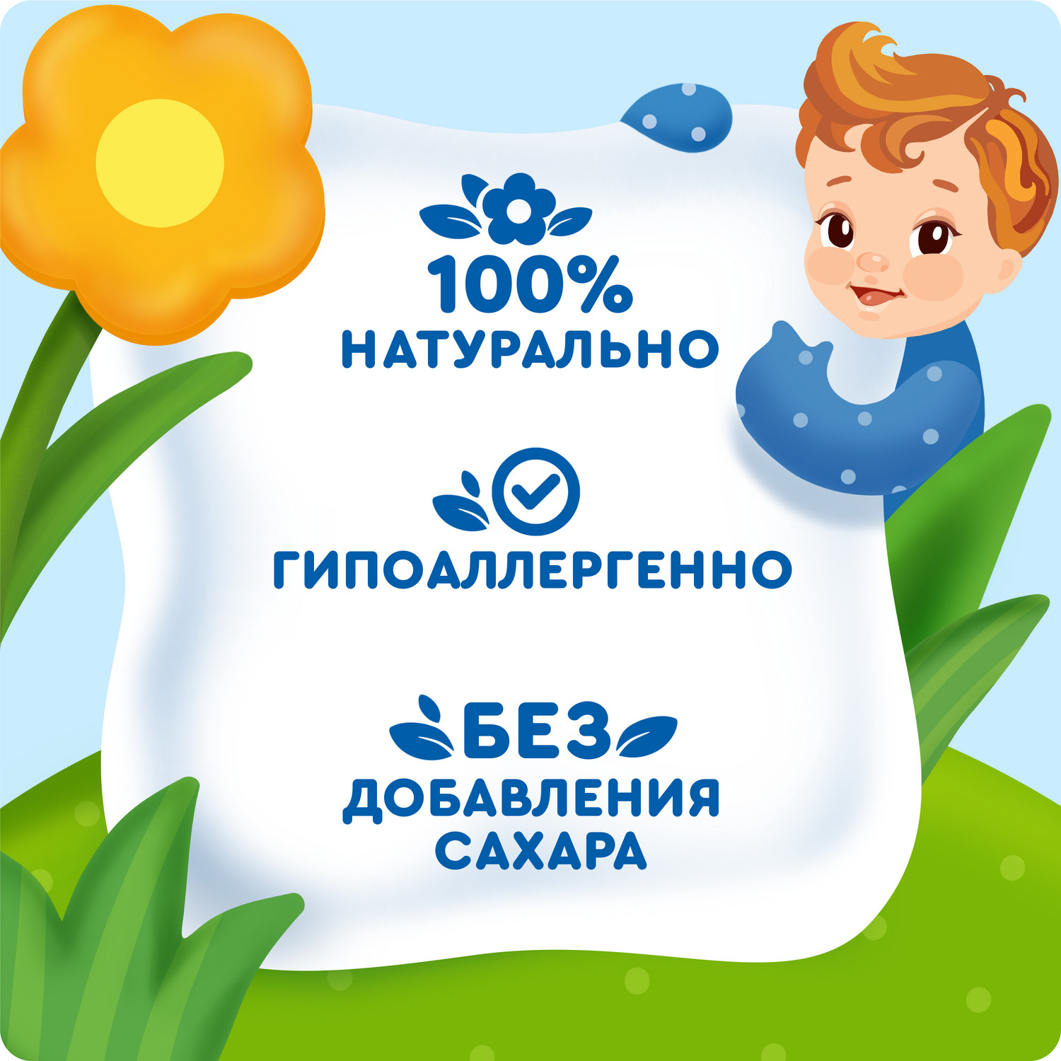 Сок Агуша яблоко осветленный 0.2л с 4месяцев - фото 3