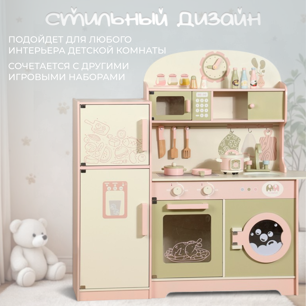 Игрушечная кухня Bubago - фото 6