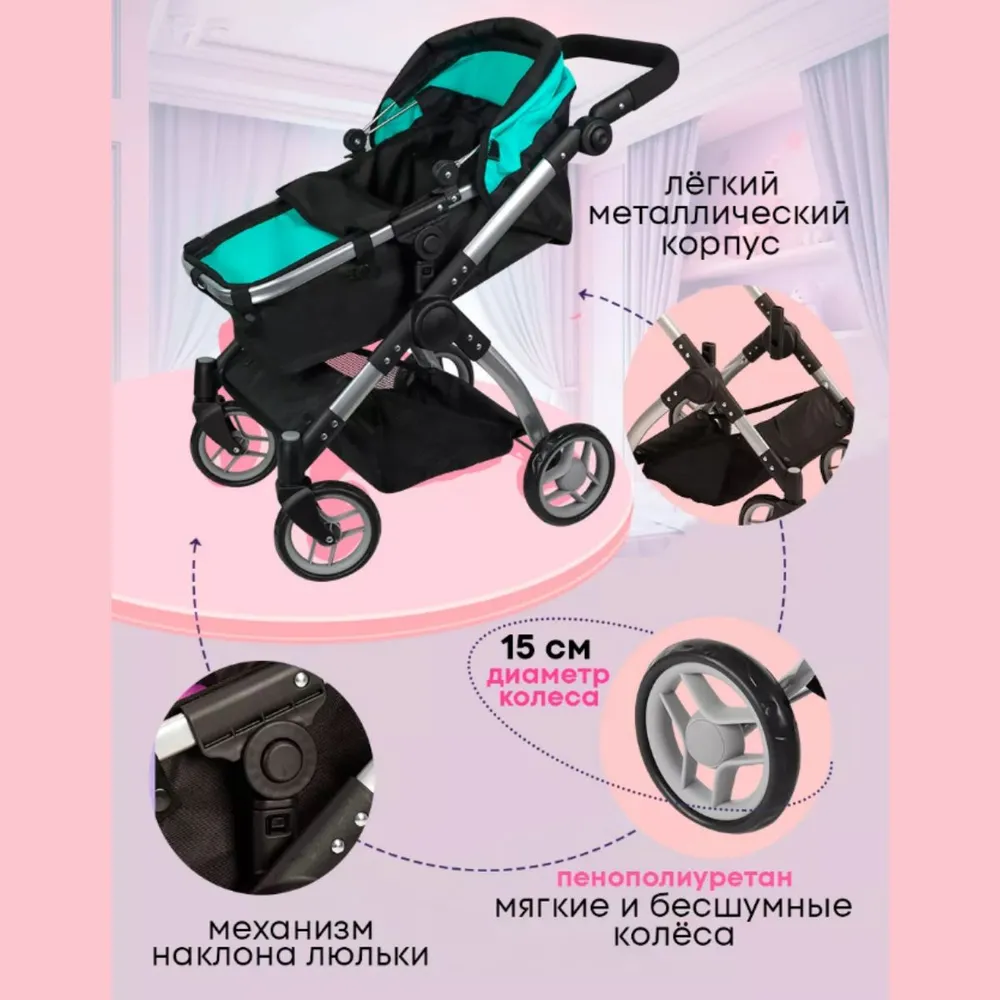 Коляска-трансформер, коляска-люлька, прогулочная коляска, коляска 3 в 1 для кукол MELOBO 9620C - фото 6
