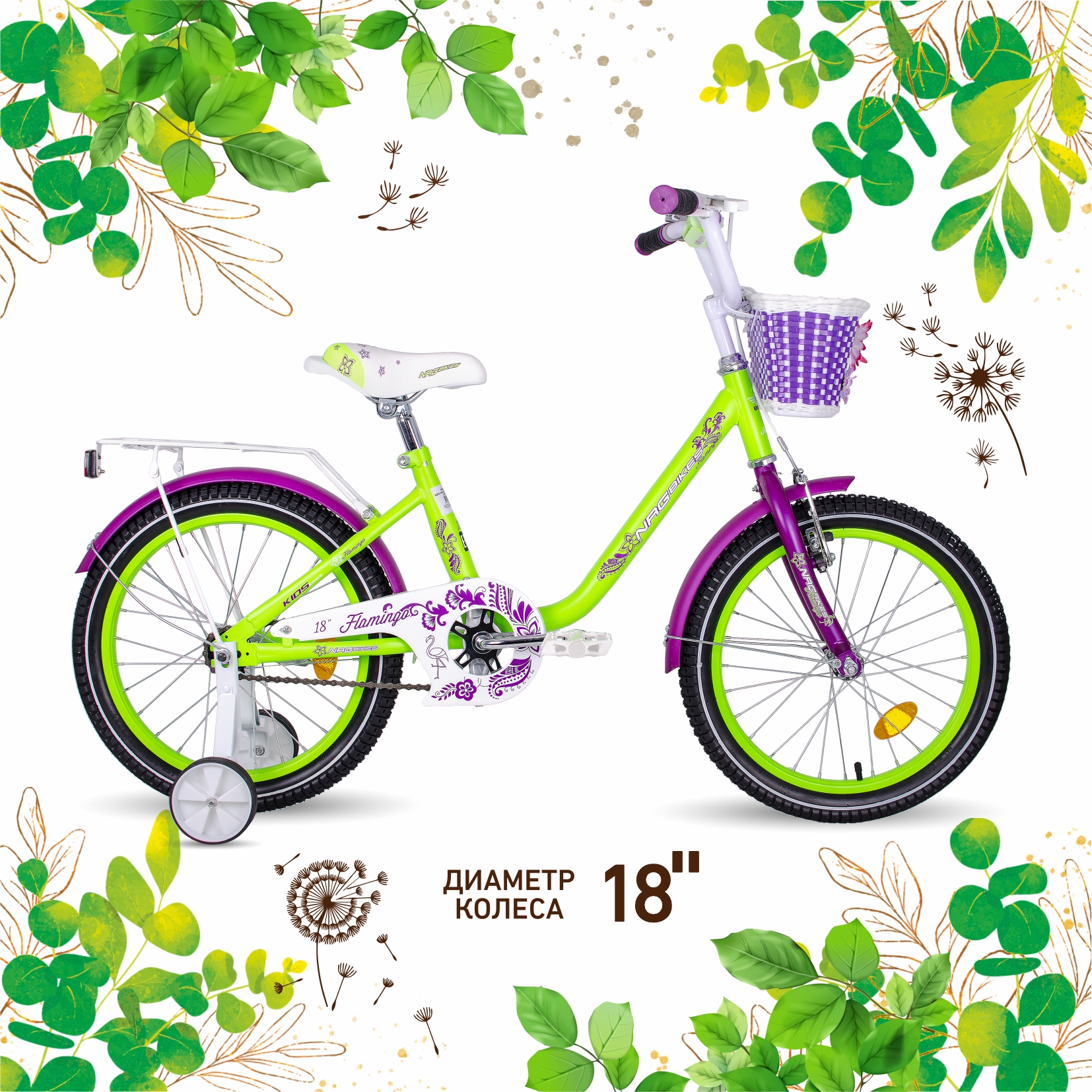 Двухколесный велосипед NRG BIKES 18 дюймов - фото 1