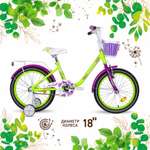 Двухколесный велосипед NRG BIKES 18 дюймов