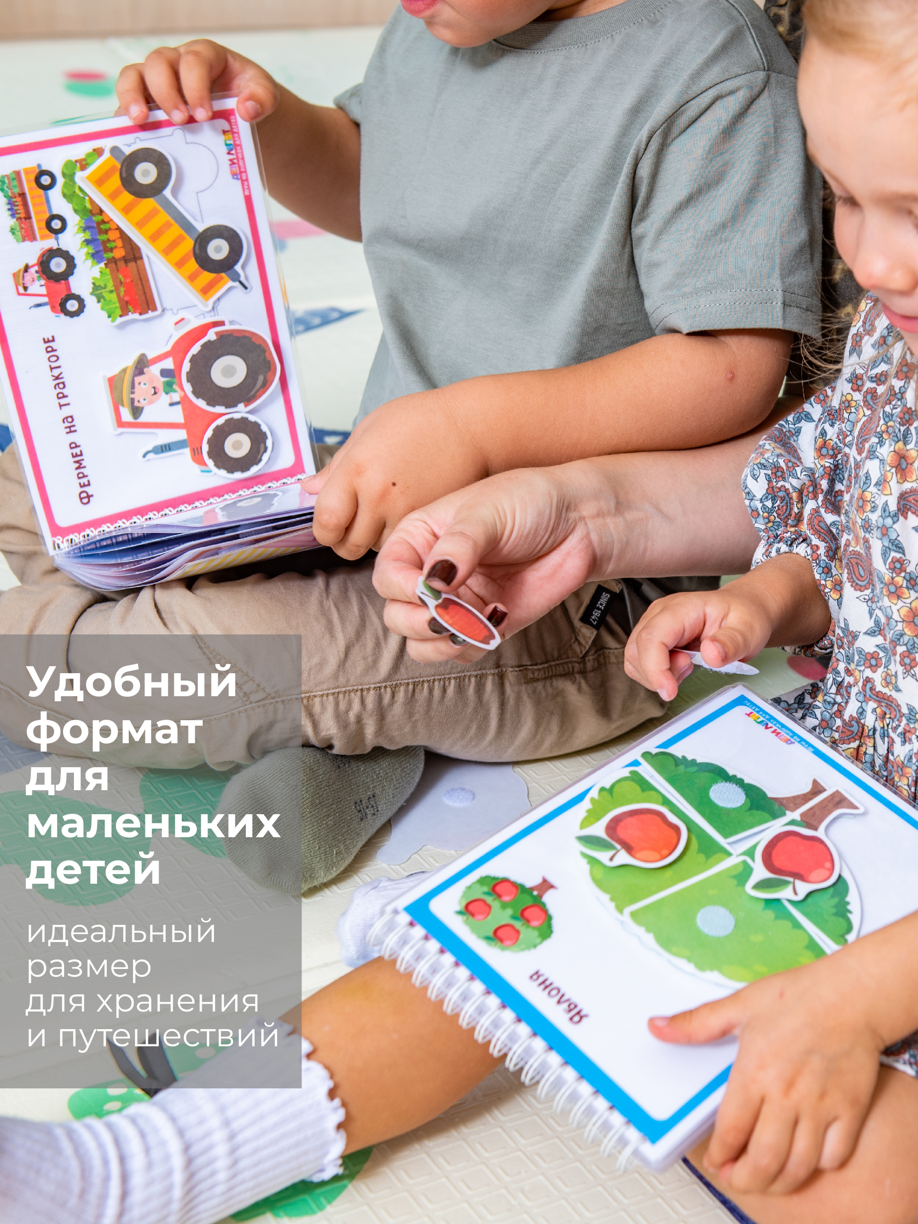 Развивающие книжки ДЕТИ ЛЕПЯТ Развивашки для малышей - фото 7