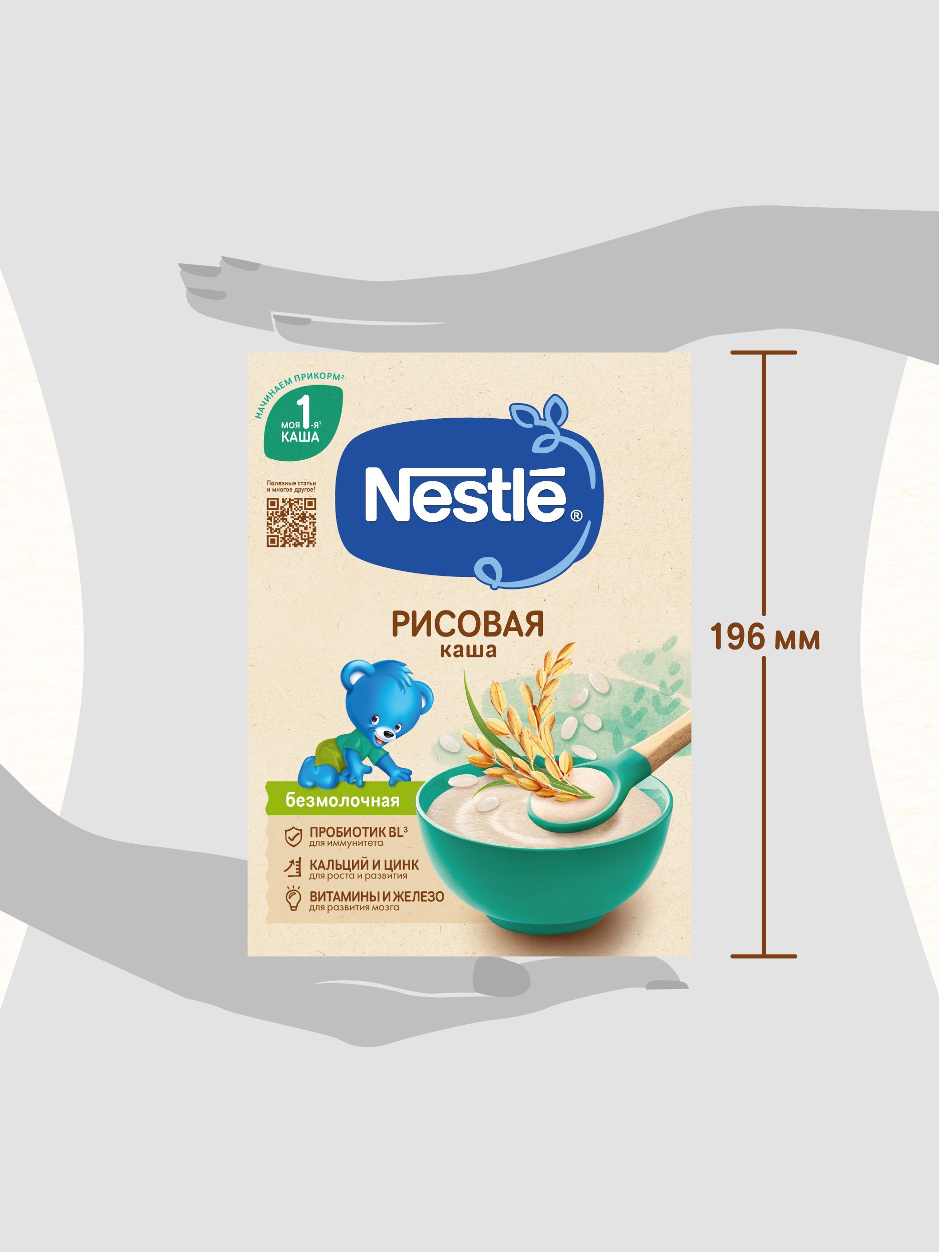 Каша Nestle безмолочная рисовая сухая 200г с 4 месяцев - фото 12