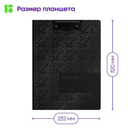 Планшет BERLINGO А4