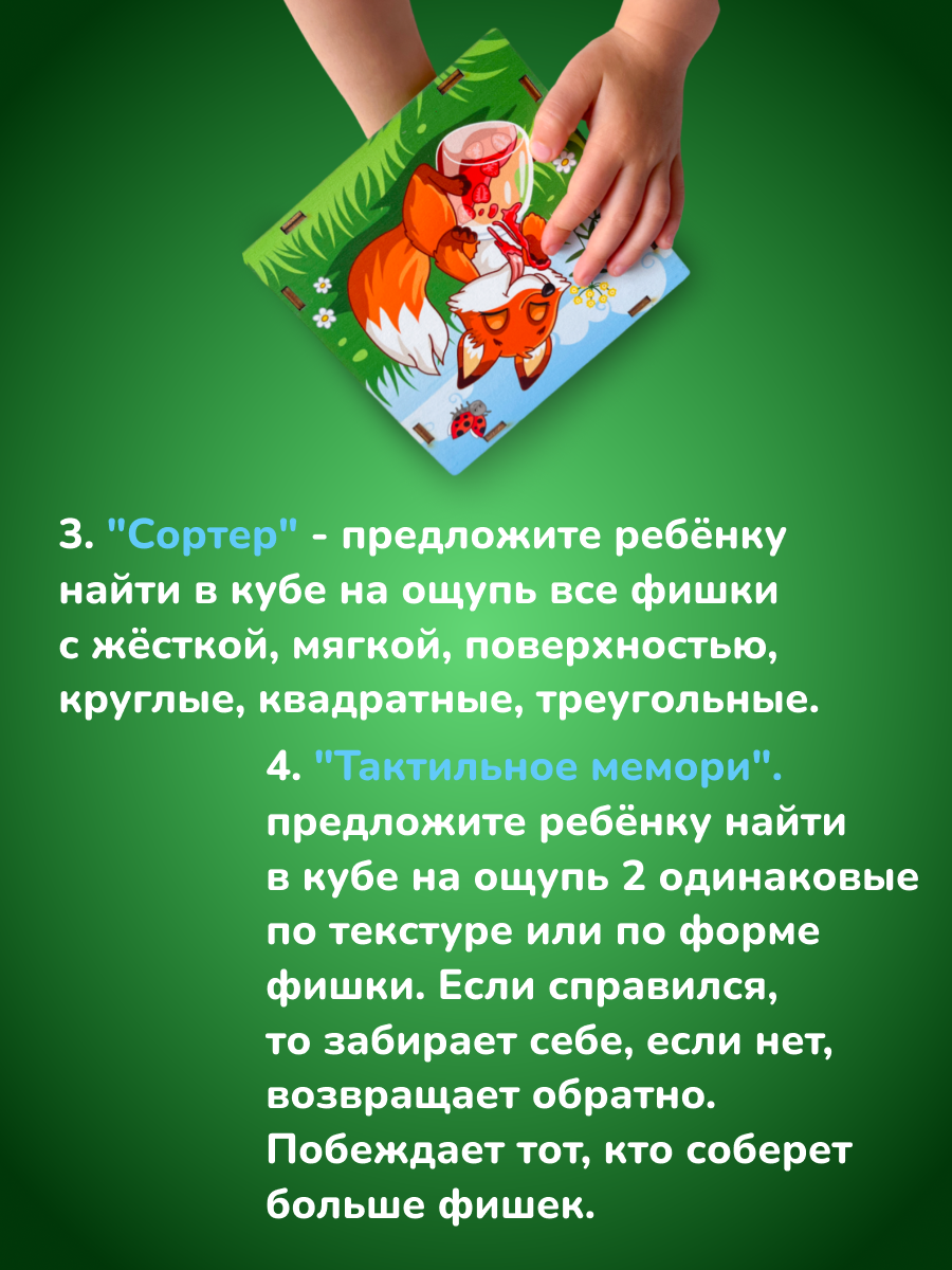 Игрушка CleverFox - фото 8