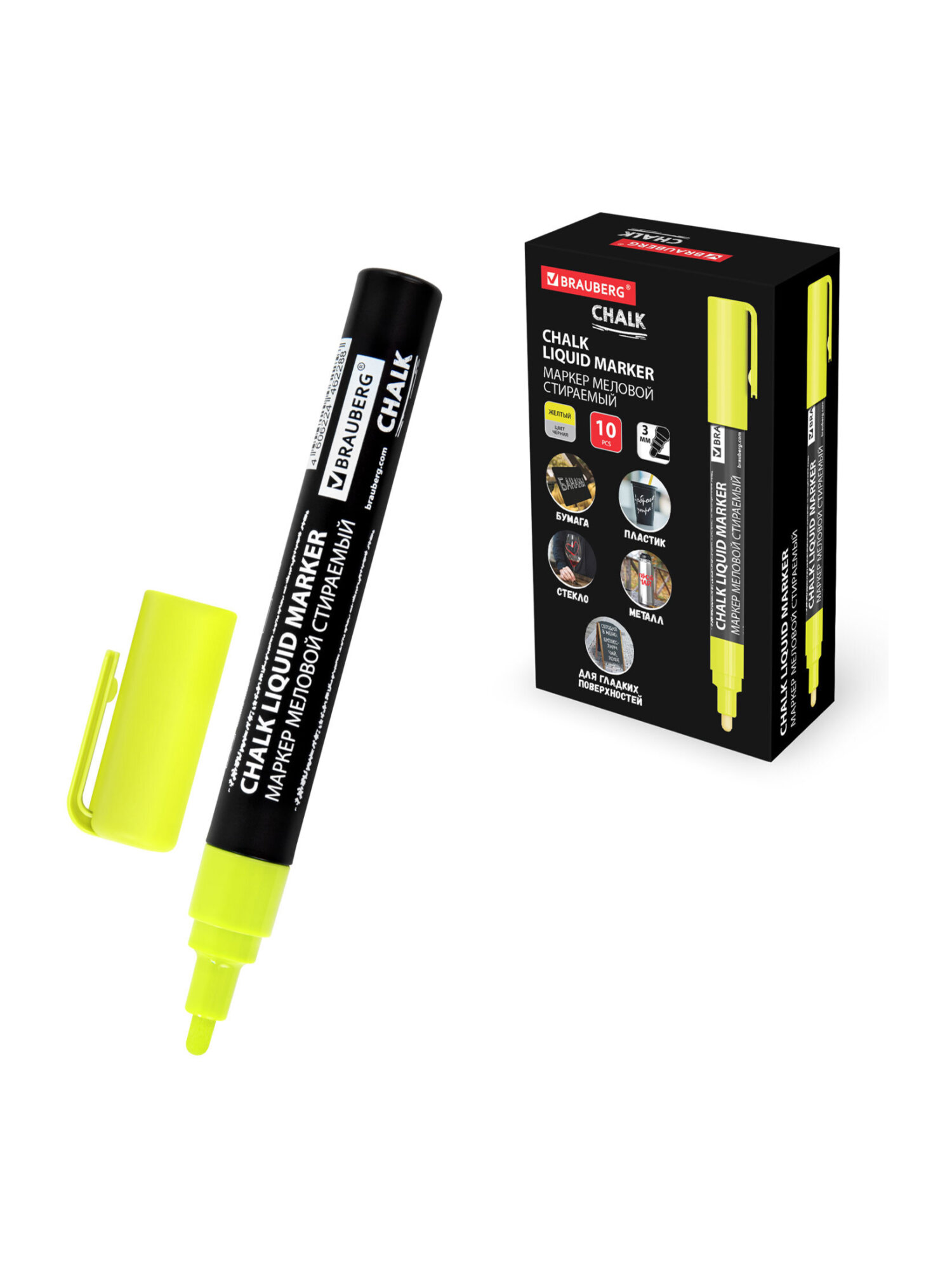 Маркеры Brauberg меловые 1 шт. - фото 8