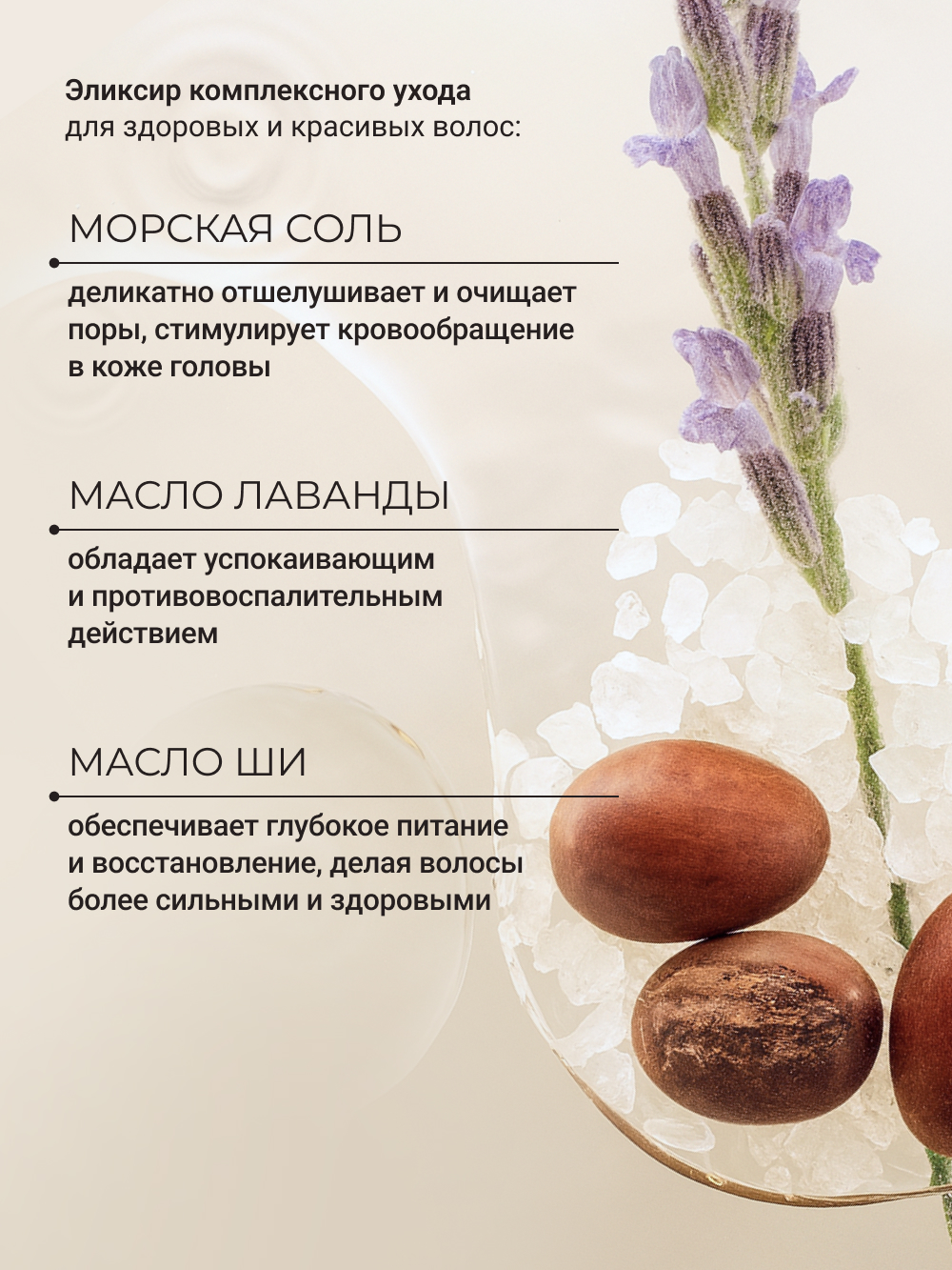 Скраб Zeitun 250 мл - фото 5