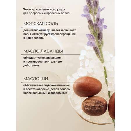 Скраб Zeitun 250 мл