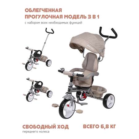 Трехколесный велосипед Moby kids 10 дюймов