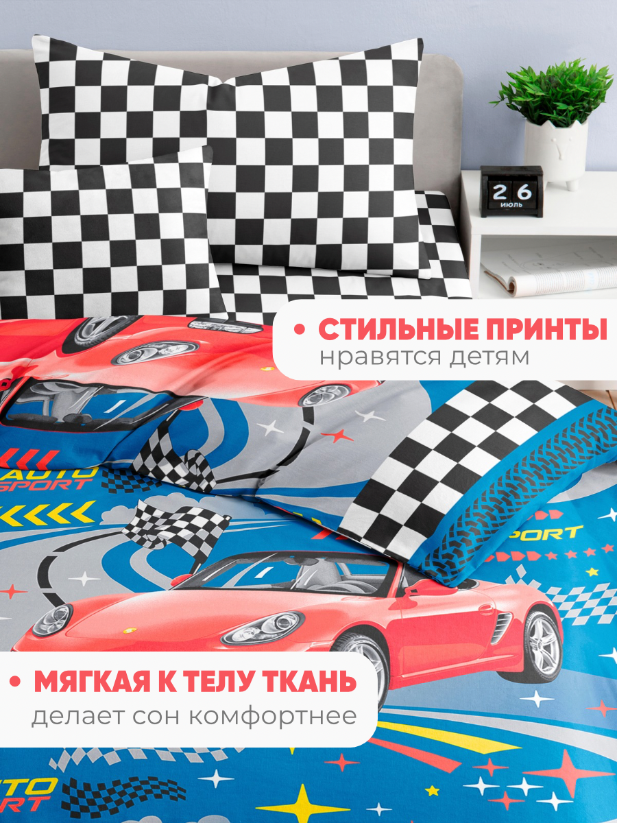 Комплект постельного белья Ночь Нежна полутораспальный 3 предм. - фото 7