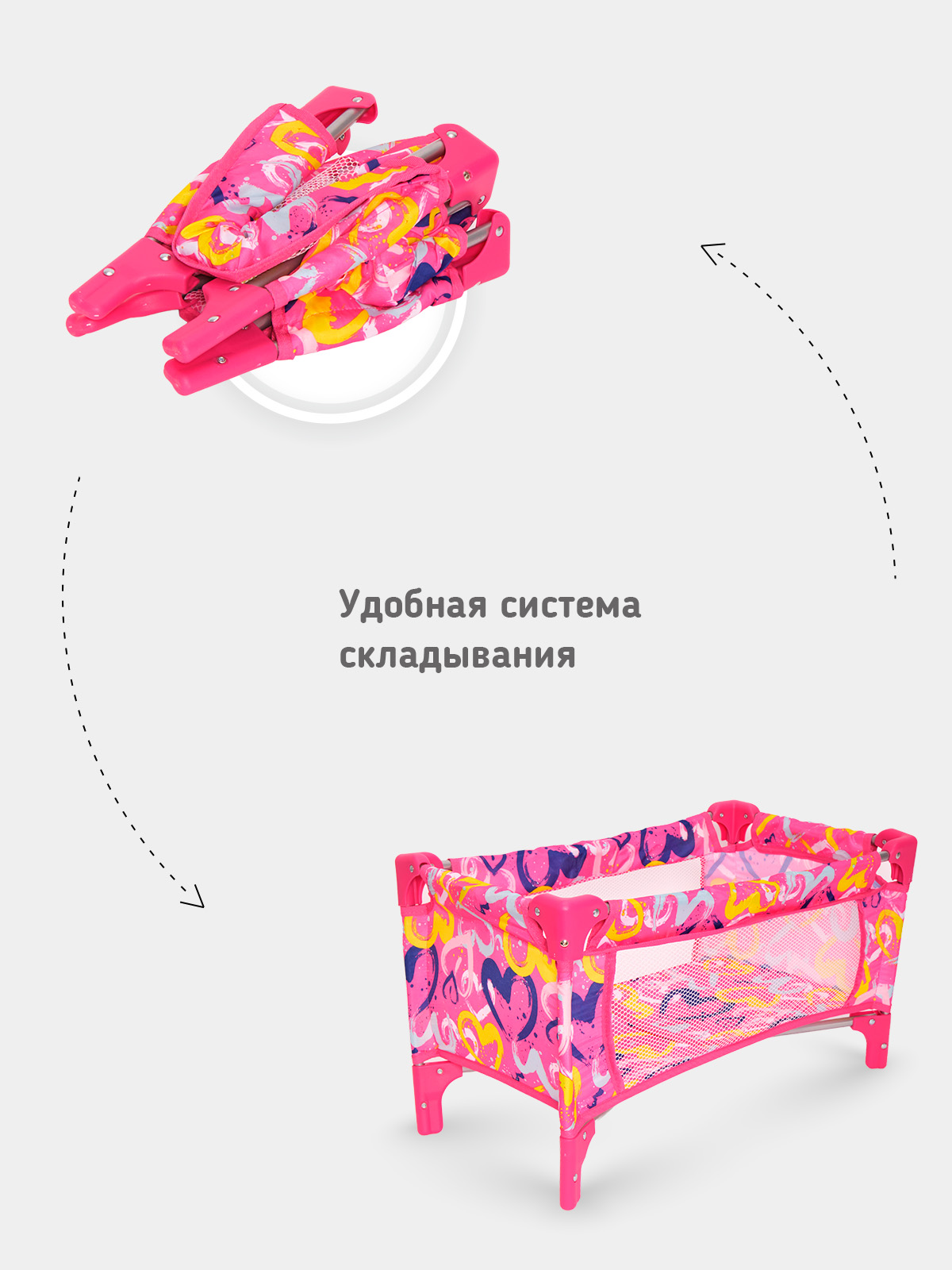 Аксессуар для кукол Buggy Boom манеж 8898-M2013 - фото 5