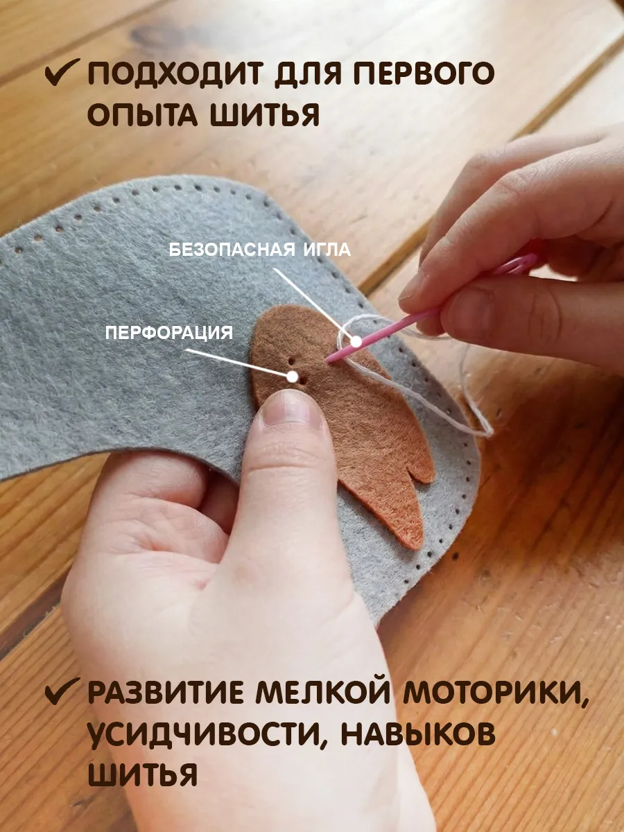 Набор для творчества HappyLine шитье Курочки-наседки - фото 4