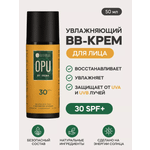 Крем Краснополянская косметика 50 мл