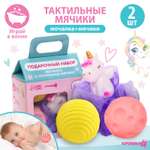 Игрушка Крошка Я