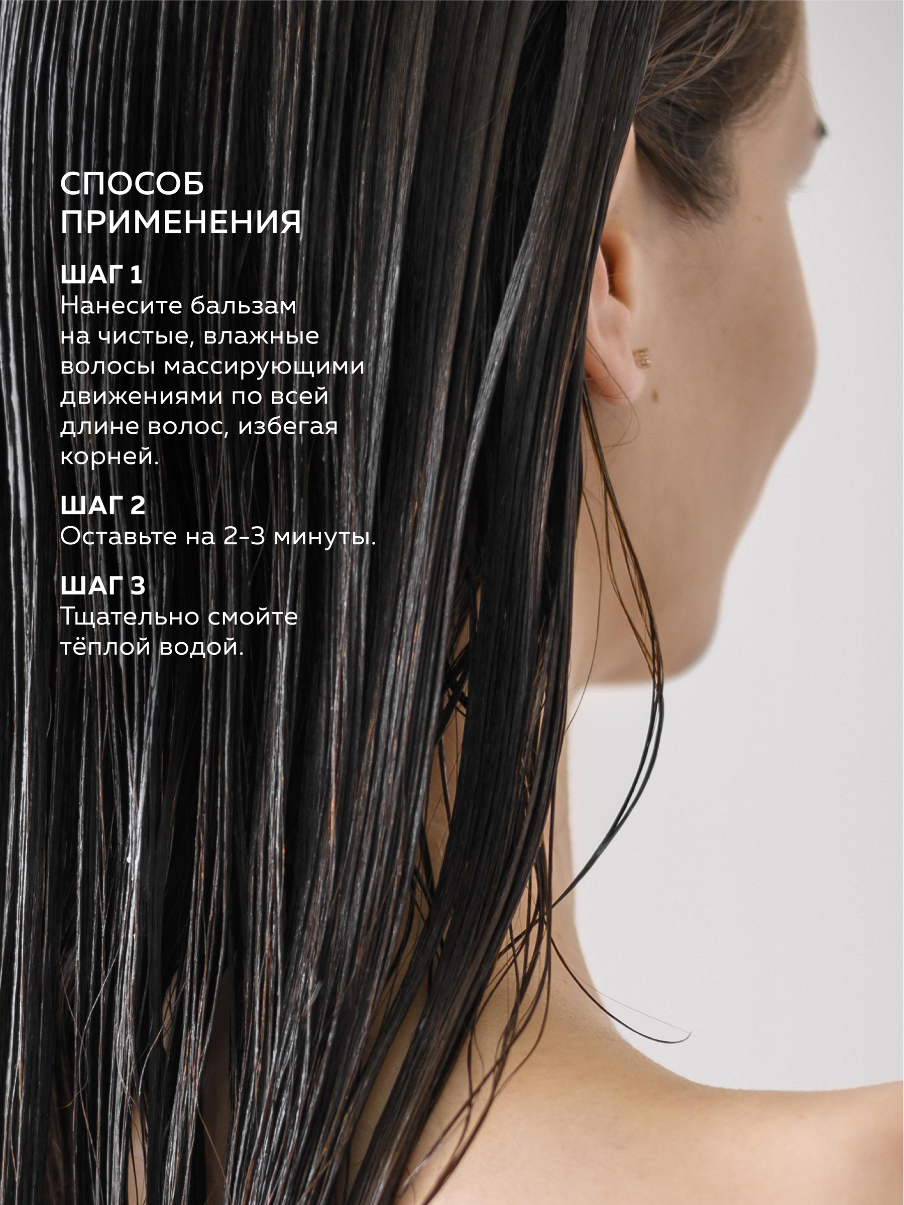 Бальзам GREENNOVA Парфюмированный 1000 мл - фото 4