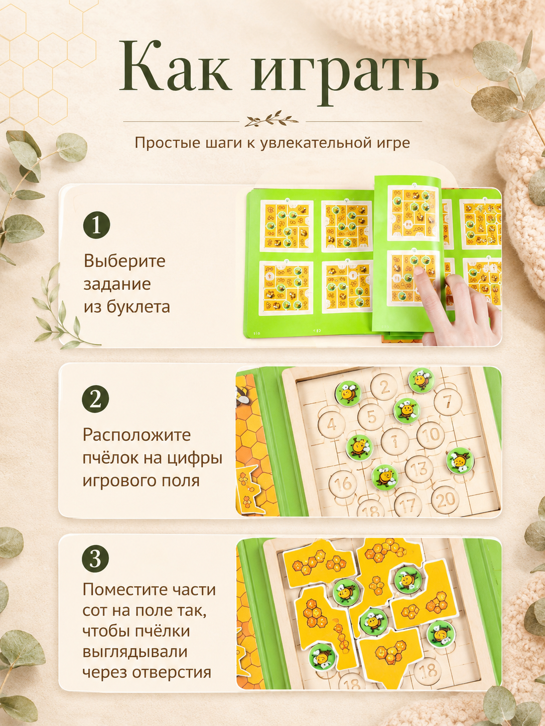 Настольная игра MyMoon Головоломки - фото 3