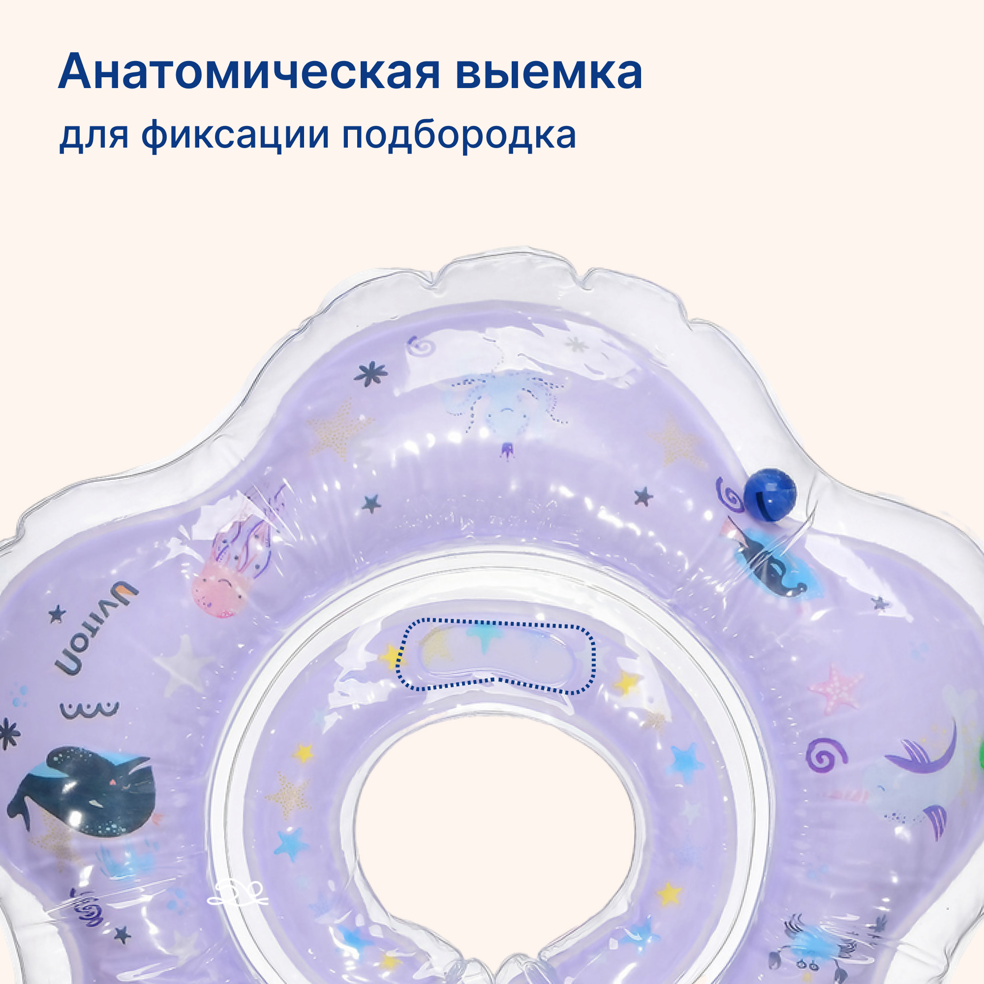 Круг для купания Uviton с ручками фиолетовый - фото 6