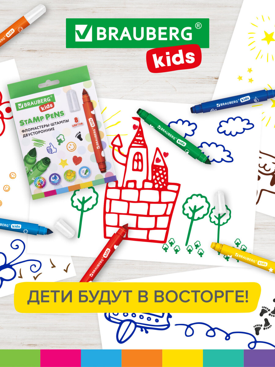 Фломастеры Brauberg двусторонние 8 цв. - фото 6